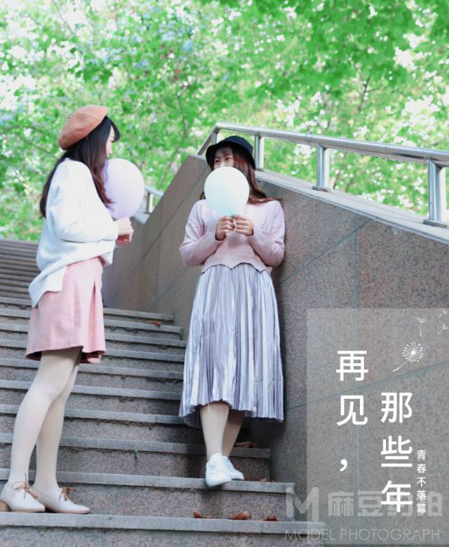 私房模特