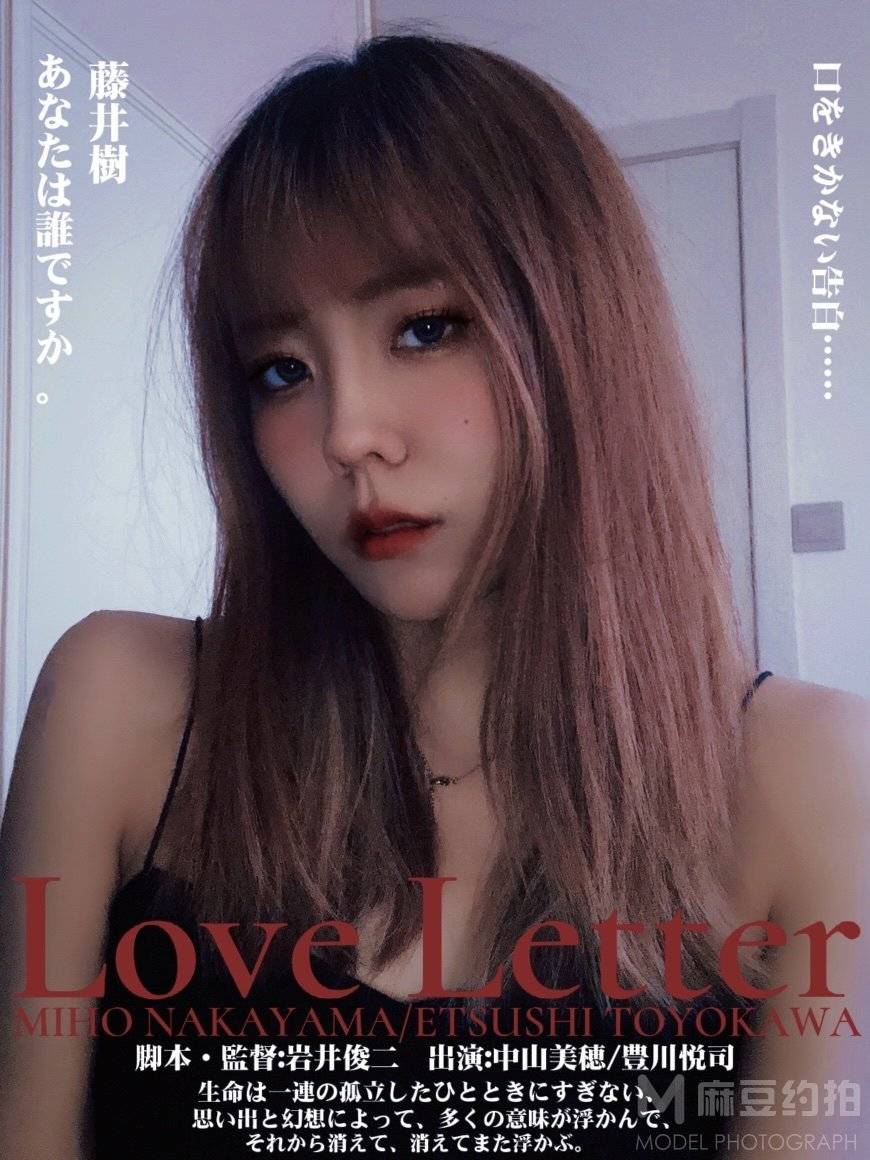 复古模特