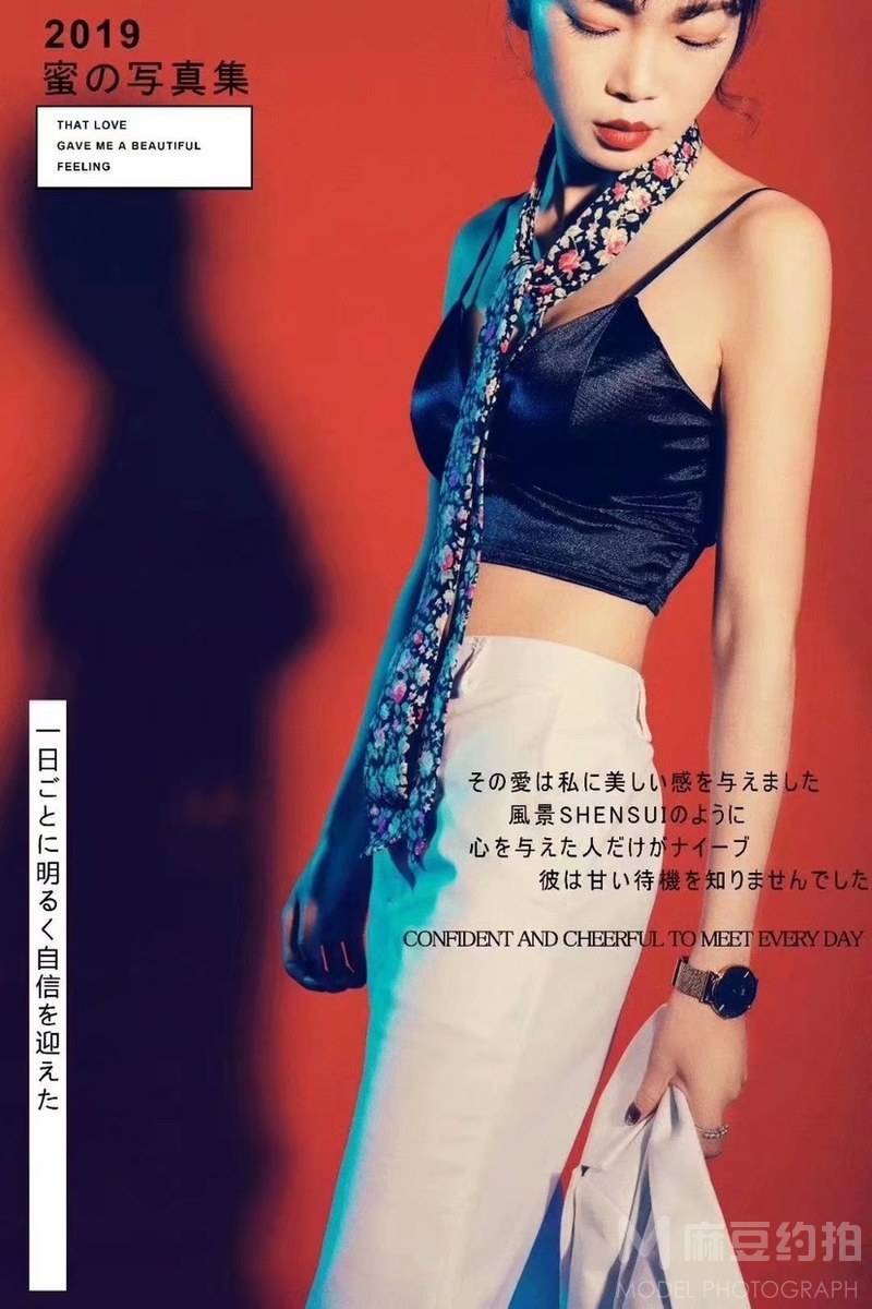 校园模特