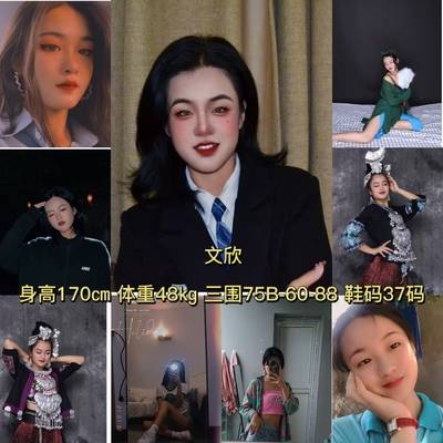 清新模特