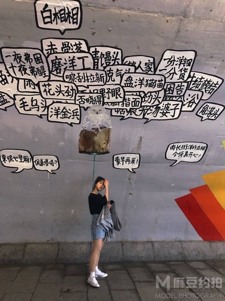 淘宝模特