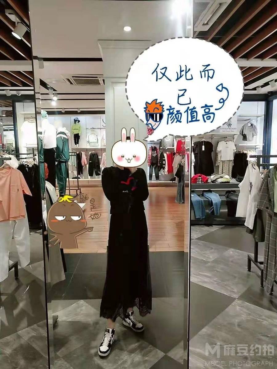 校园模特