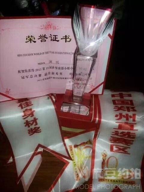 妆容模特