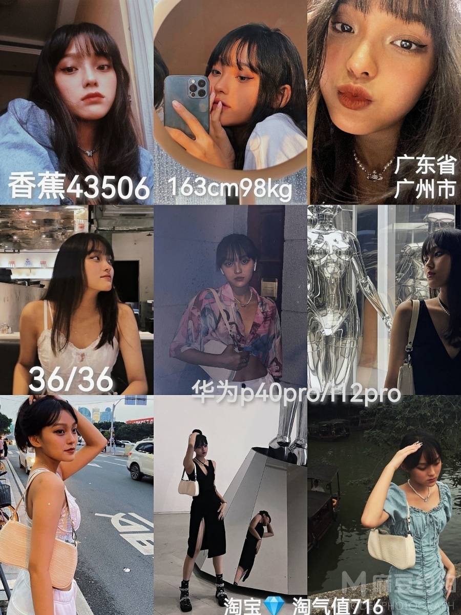 欧美模特
