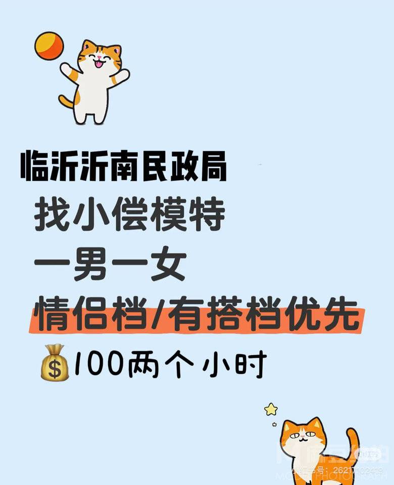 情侣模特