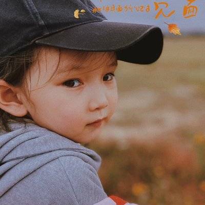 儿童摄影模特