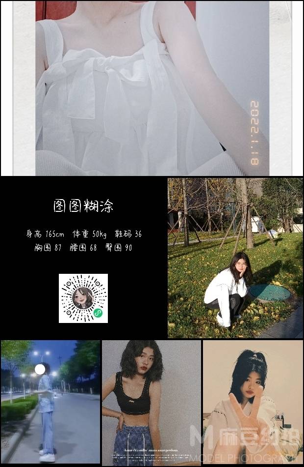 韩系模特