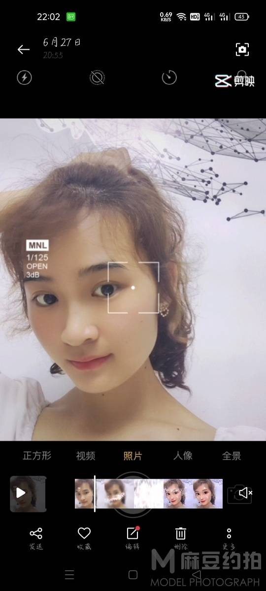 森系模特