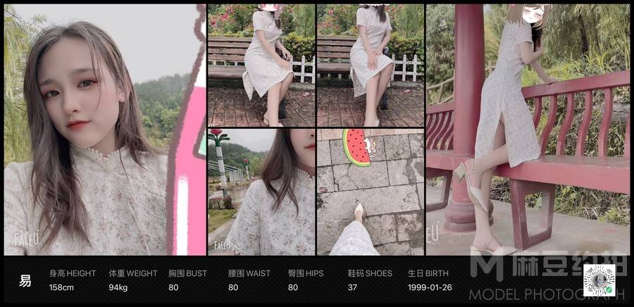 旗袍模特