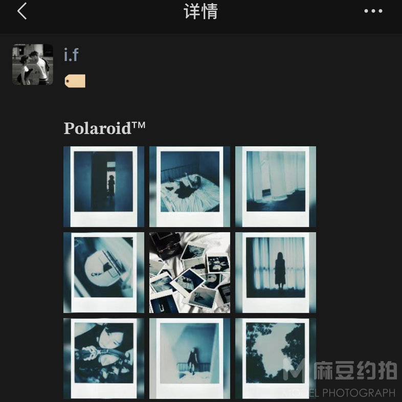 胶片模特