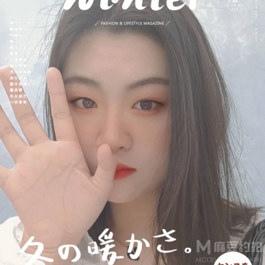 韩系模特