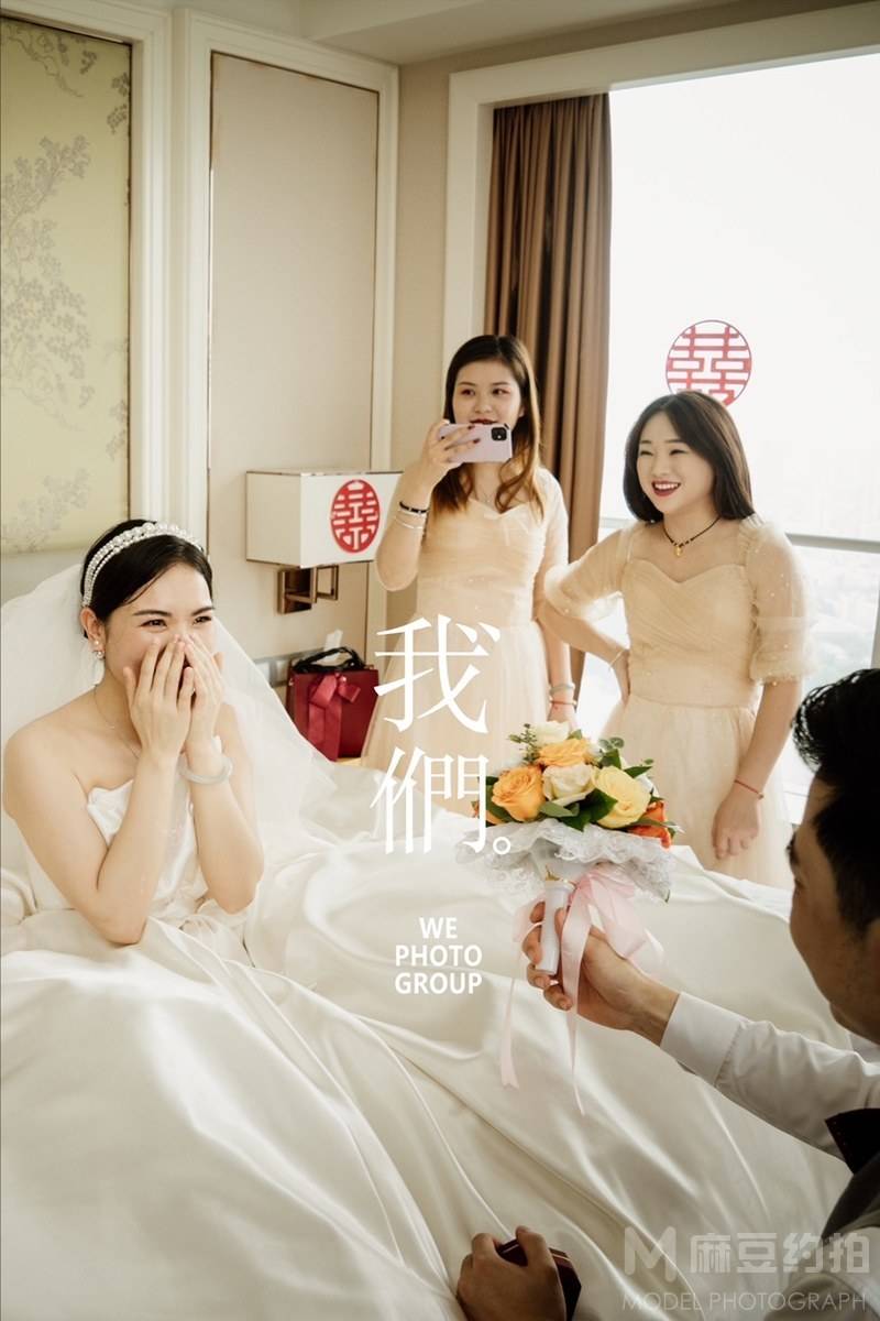 婚礼模特