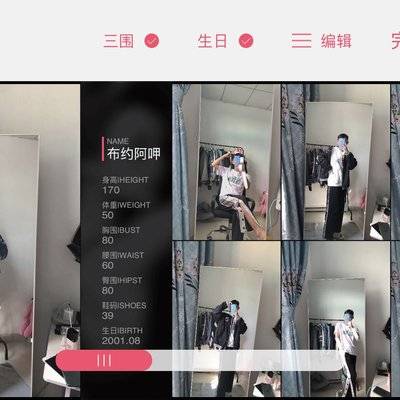 校园模特