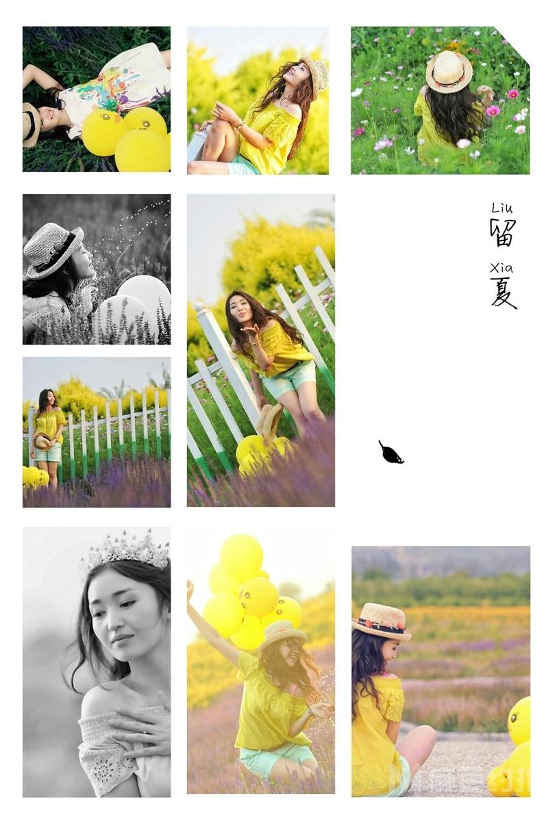 时尚模特