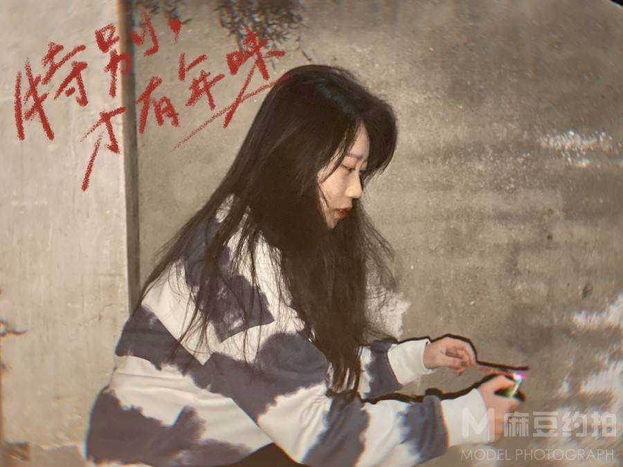 清新模特