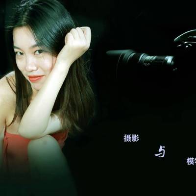 时尚模特