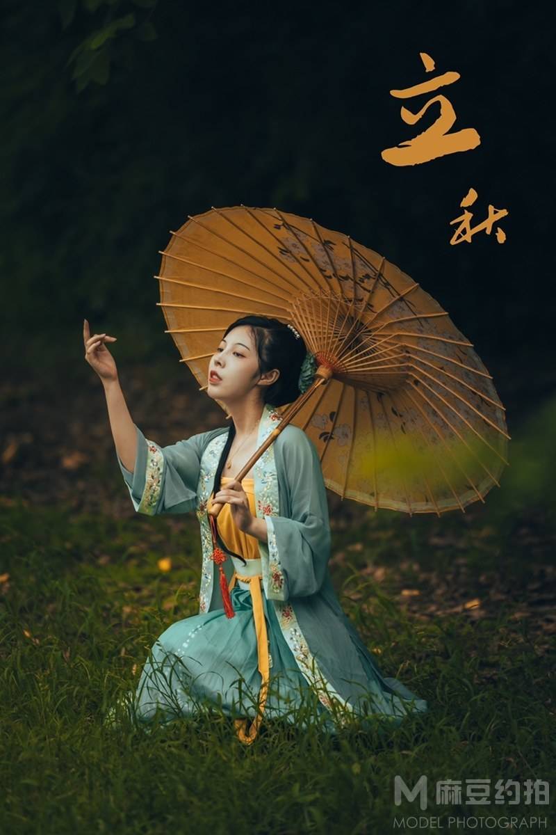 古风模特