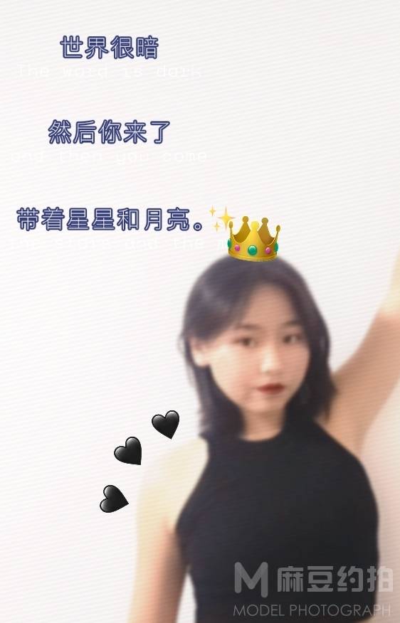 韩系模特