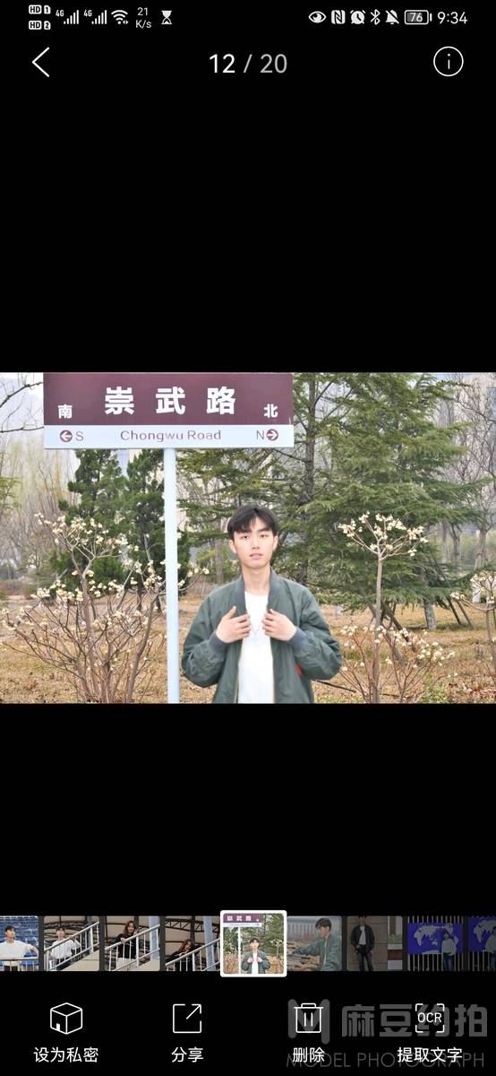 少女模特
