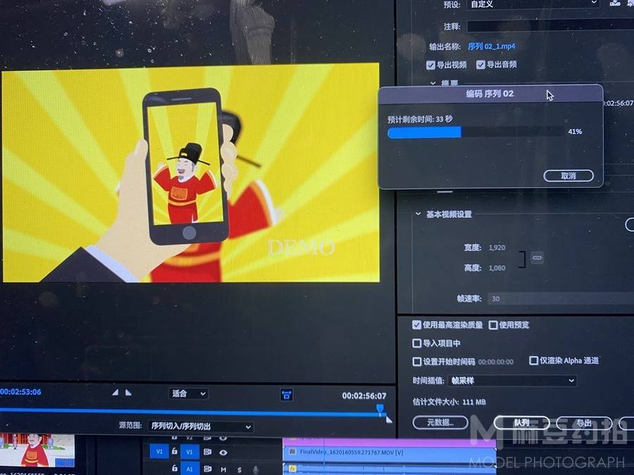 情绪模特