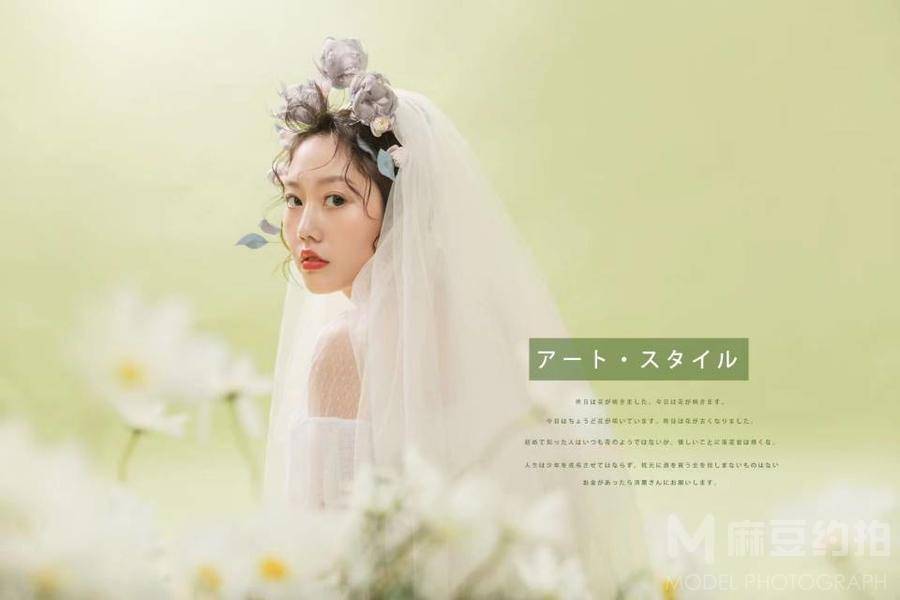 校园模特