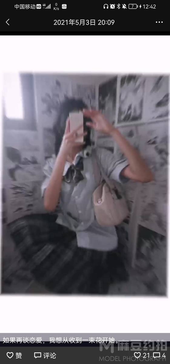少女模特