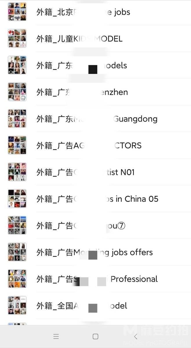 商务模特