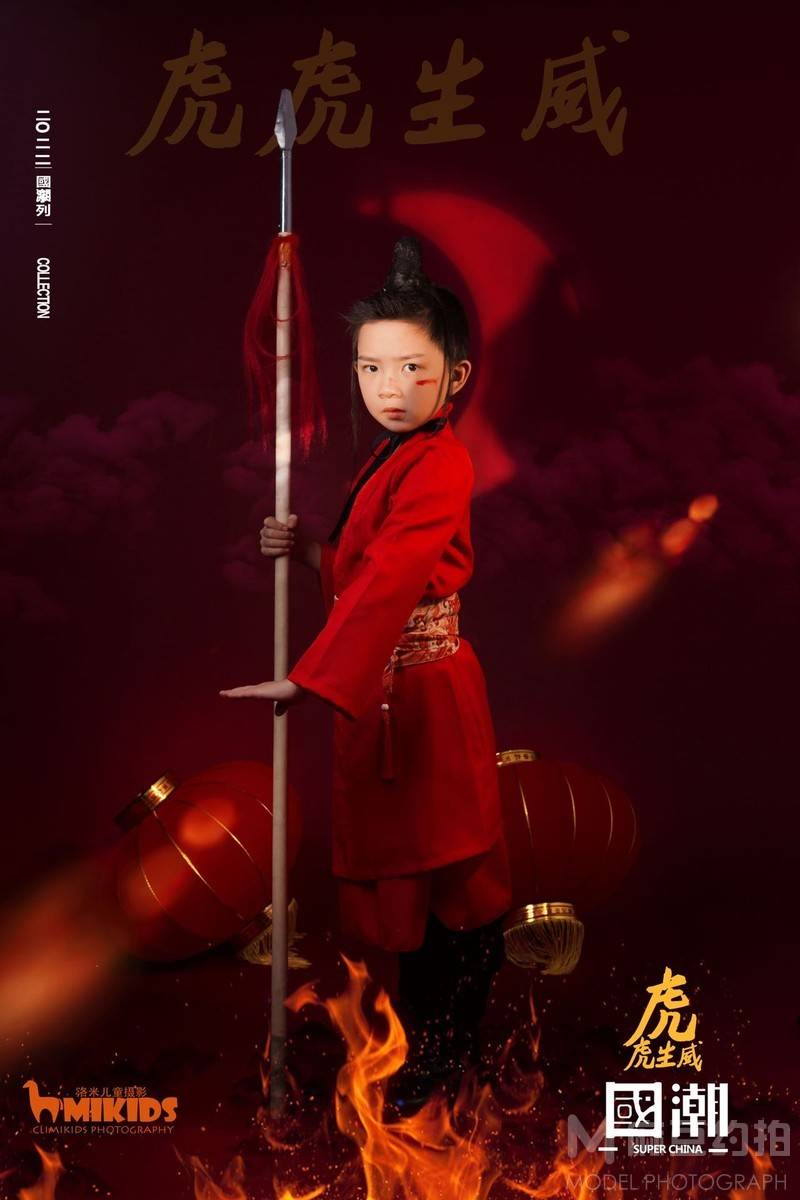儿童摄影模特