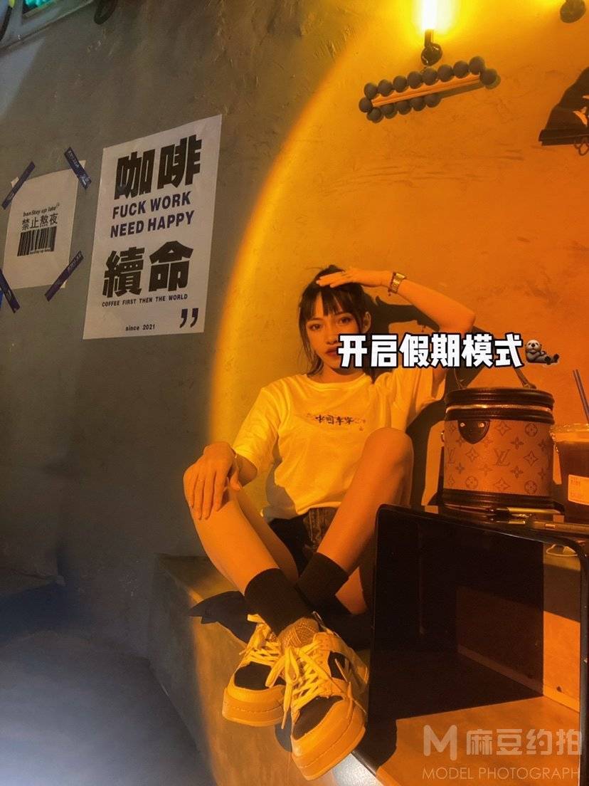 时尚模特