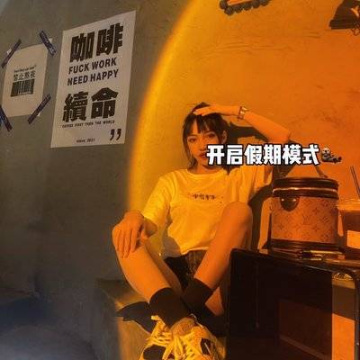 时尚模特