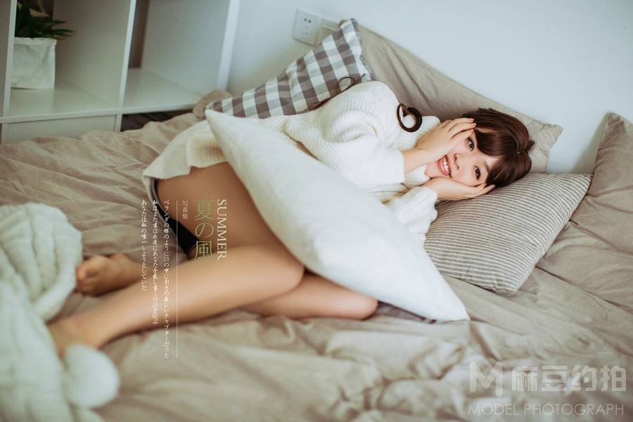私房模特
