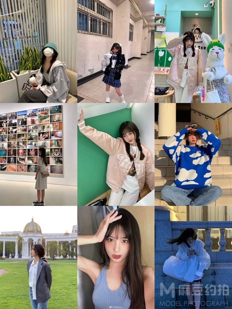 淘宝模特