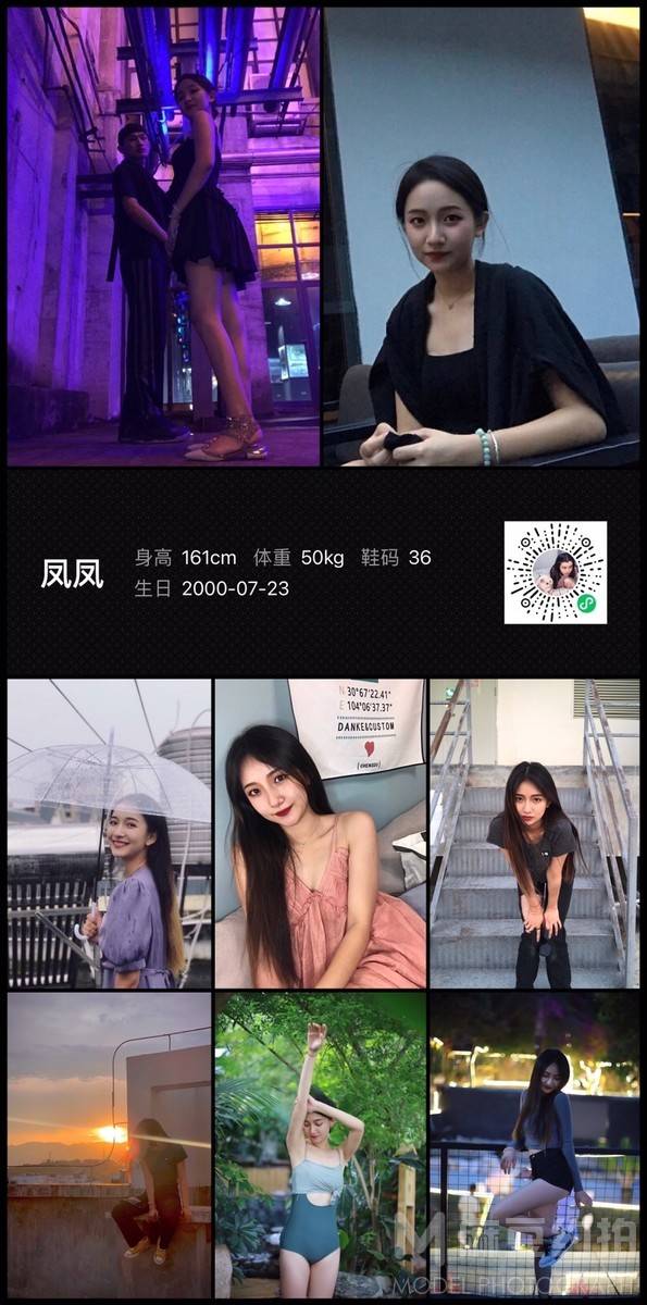 少女模特