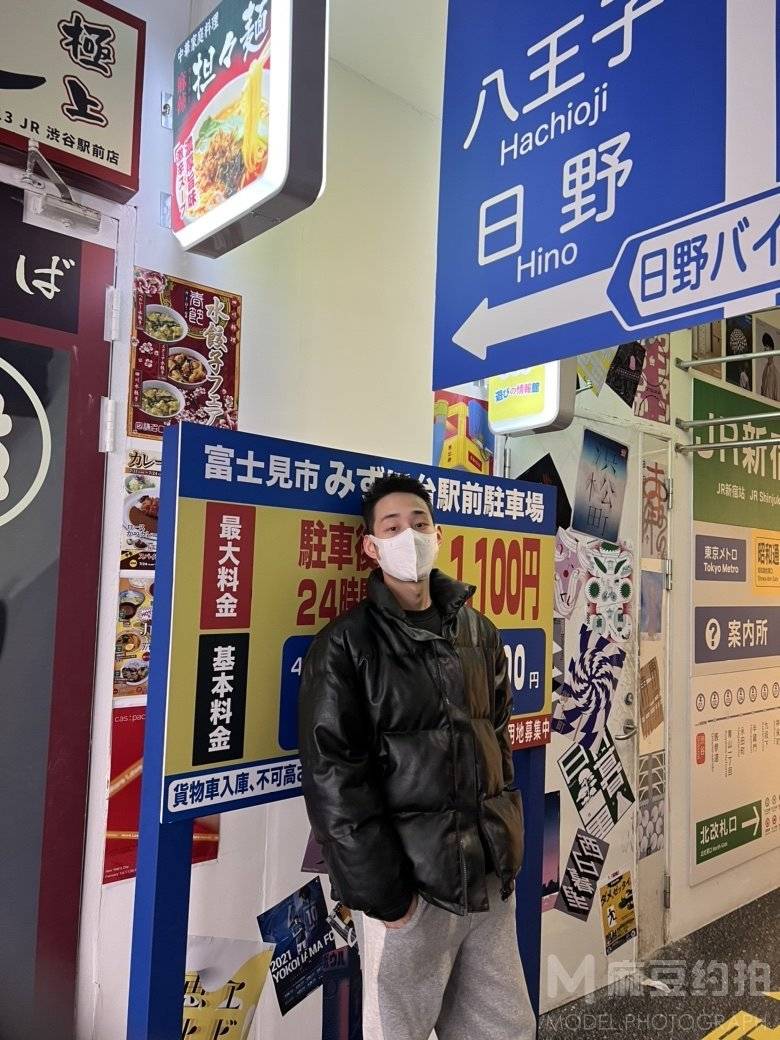淘宝模特