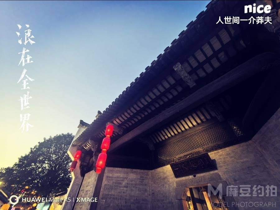 夜景模特