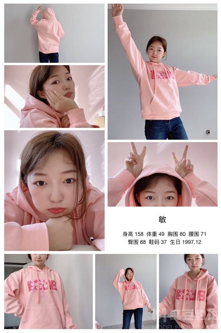 淘宝模特