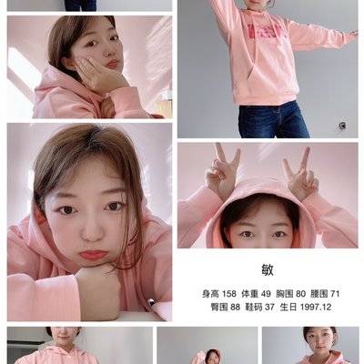 淘宝模特