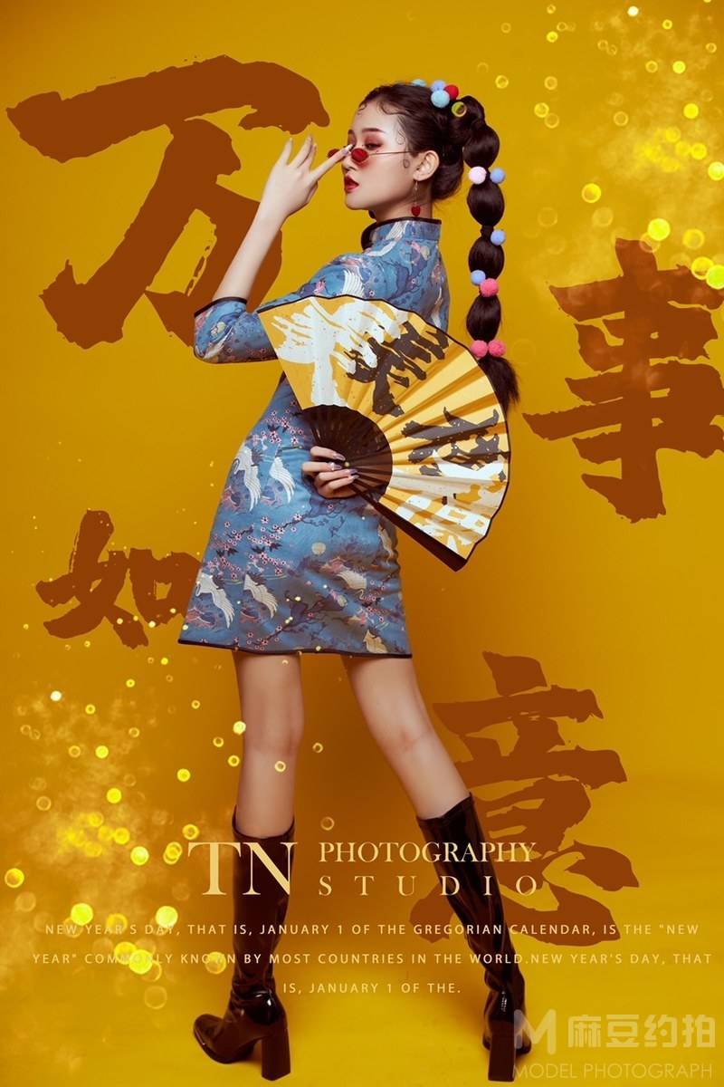 时尚模特