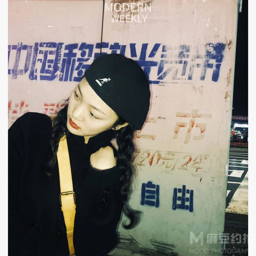 淘宝模特