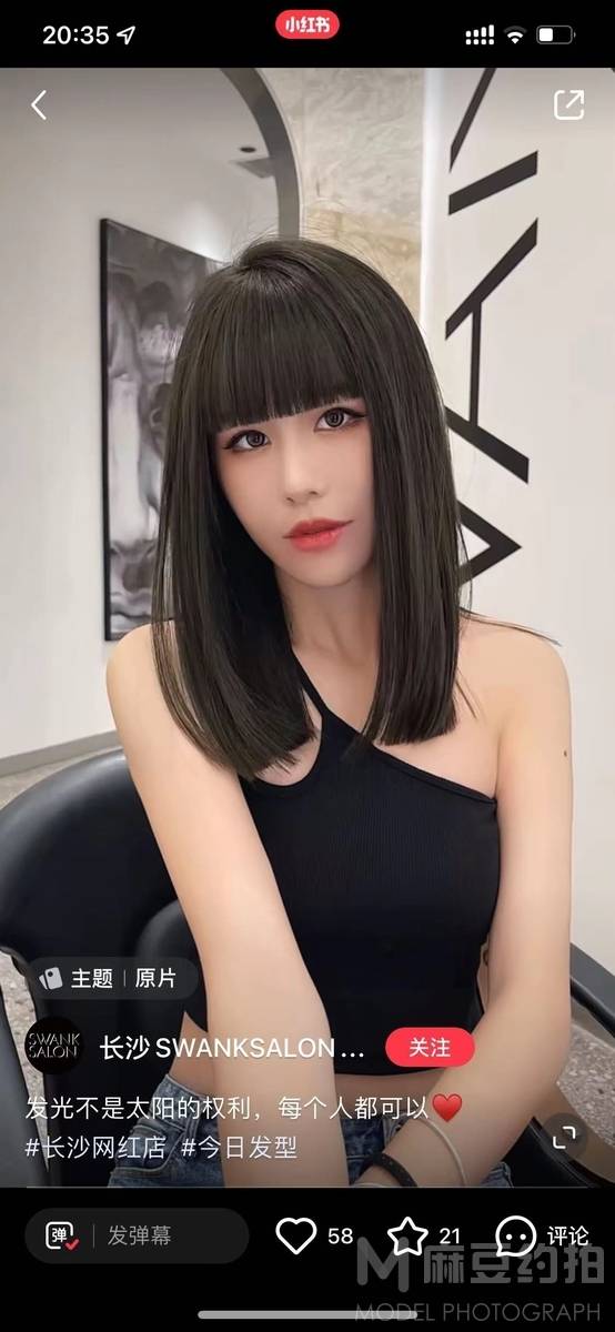 韩系模特