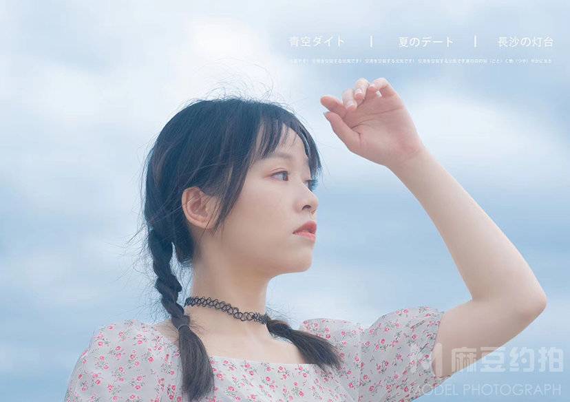 少女模特