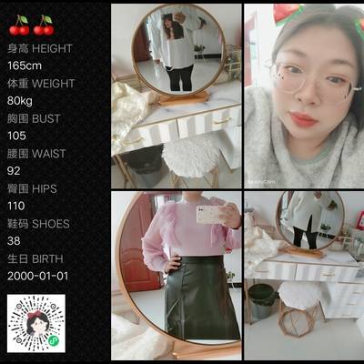 宝丽来模特