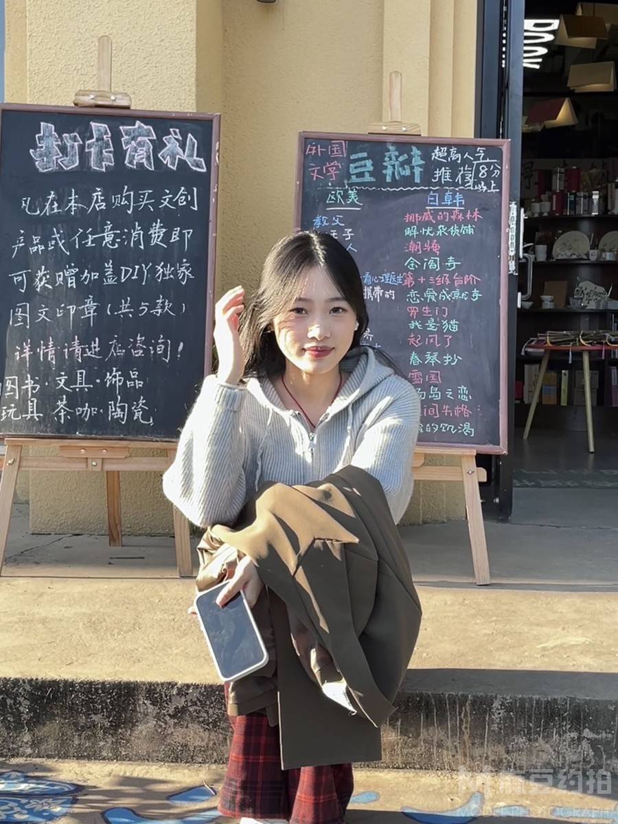 校园模特