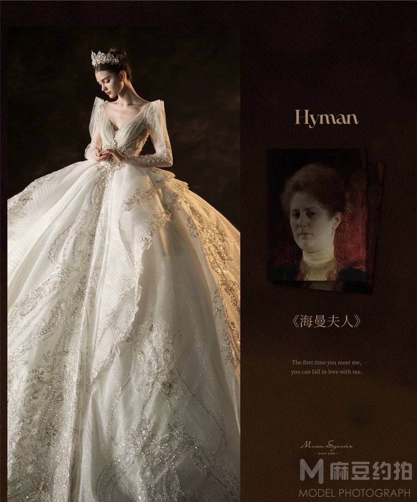 婚礼模特