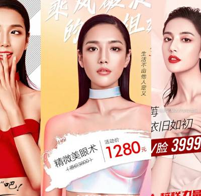 宝丽来模特