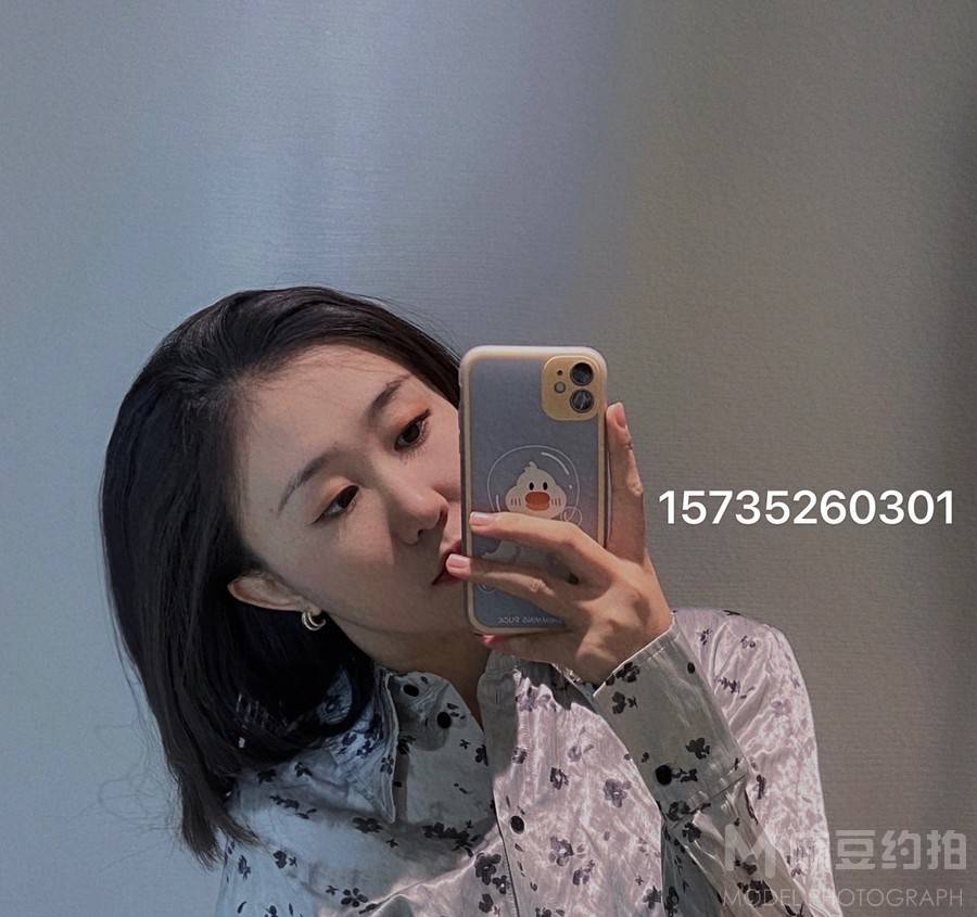 时尚模特
