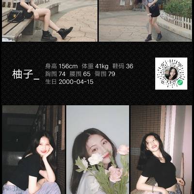 韩系模特