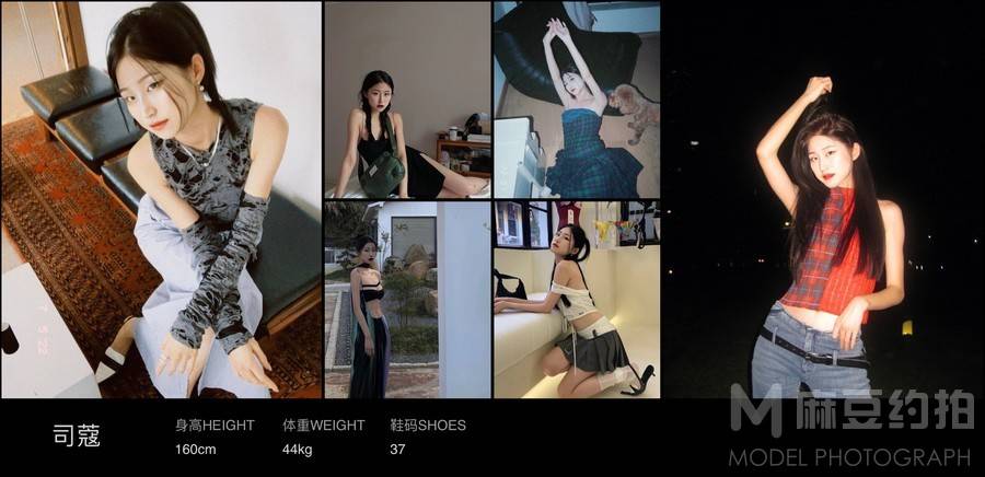 暗黑模特