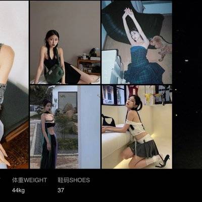 暗黑模特