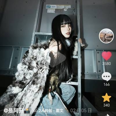 时尚模特